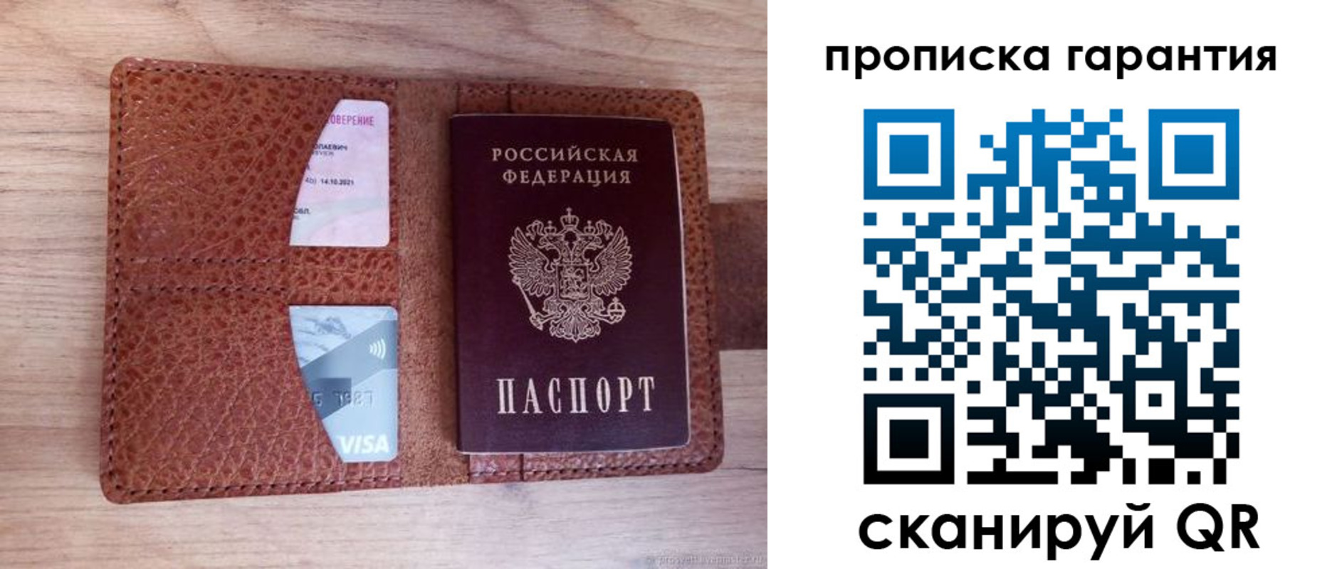 временная регистрация адрес в Дудинке