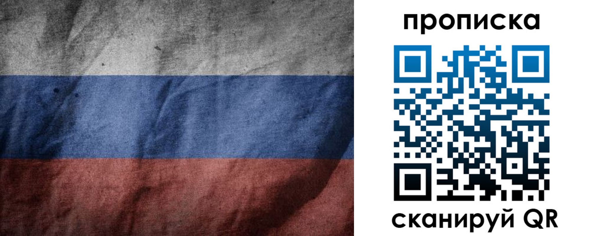 прописка поиск в Дудинке