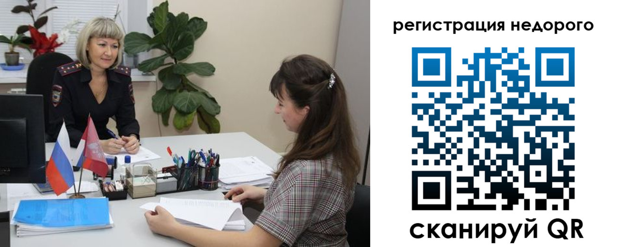 найти адрес прописки в Дудинке