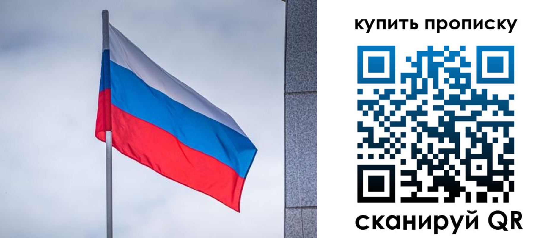 миграционный учет в Дудинке