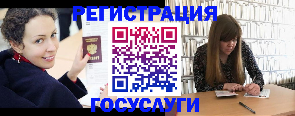 временная регистрация поиск в Дудинке
